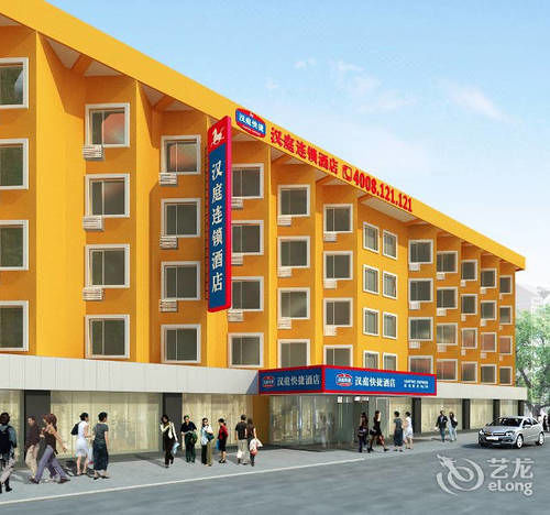 Hanting Hotel Beijing Workers' Stadium מראה חיצוני תמונה